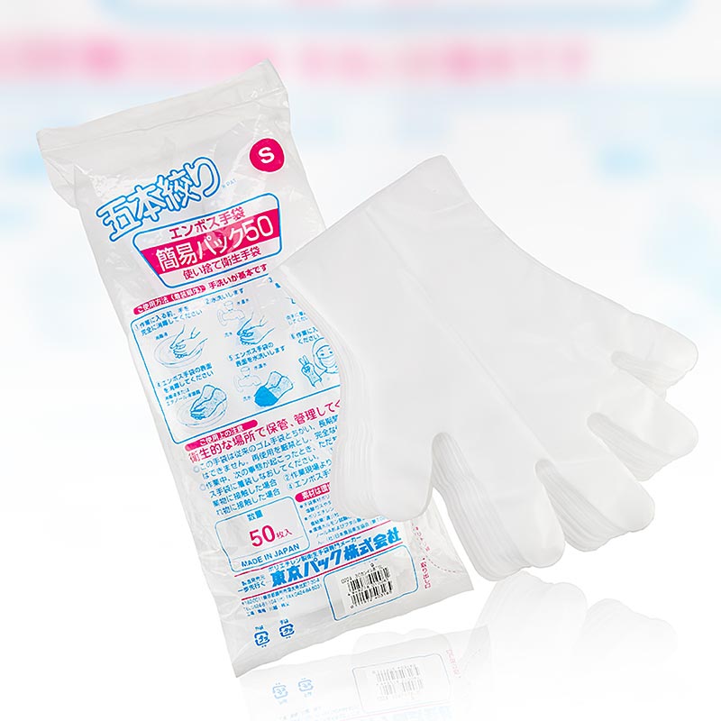 Enbosu Sushi Rice Gloves, Disposable, Size S - 50 pieces - bag