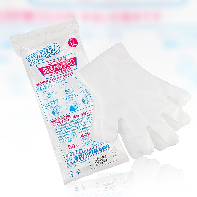 Enbosu Sushi Rice Gloves, Disposable, Size L - 50 pieces - 